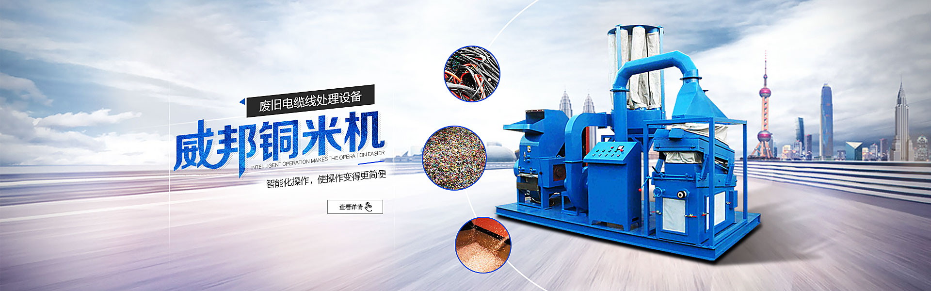 選購(gòu)包裝機(jī)械的六大標(biāo)尺
