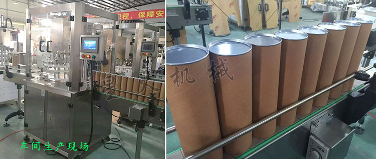 罐裝奶粉生產(chǎn)線，蛋白粉罐裝聽裝生產(chǎn)線