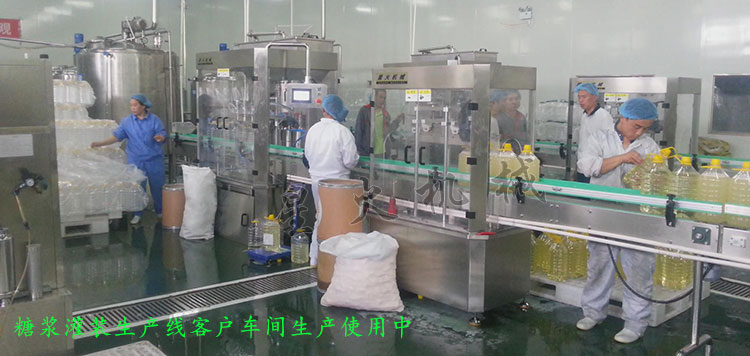 糖漿灌裝生產線，果蜜灌裝生產線