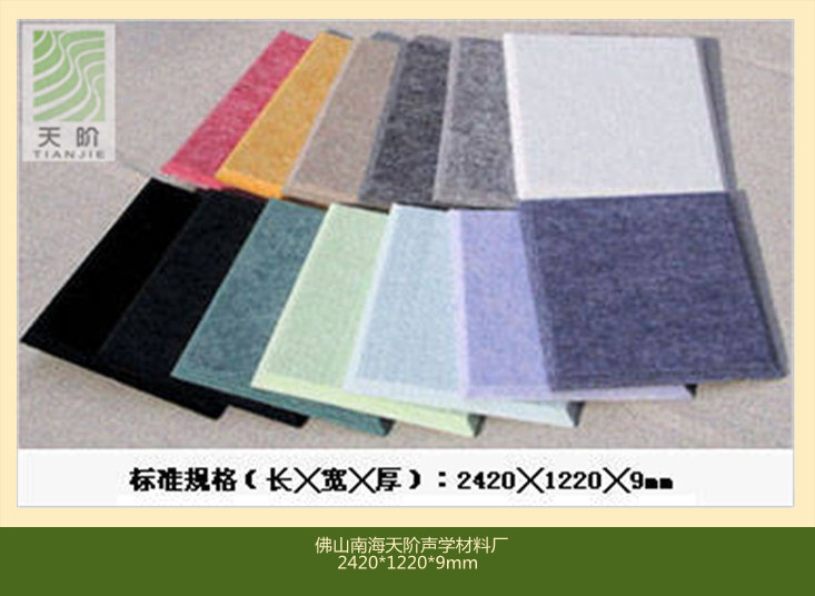 聚酯纖維吸音板產業：以高質化競爭規范市場