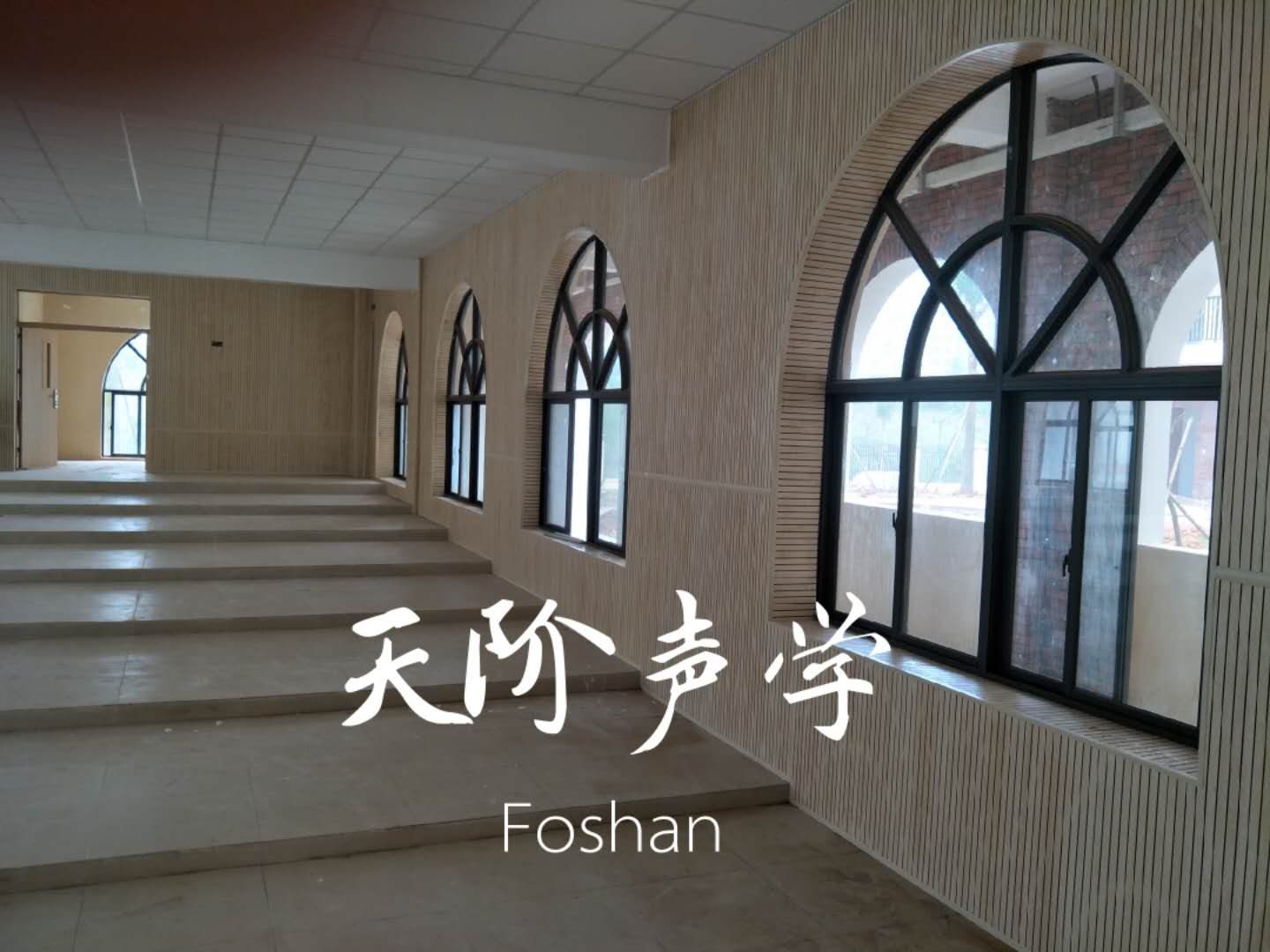 美林湖公立學校橡木色槽木吸音板 美林湖公立學校橡木色槽木吸音板